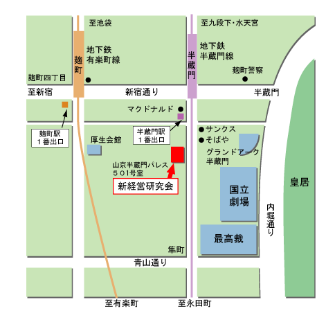 新経営研究会 地図
